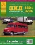 ��� 5301 ����� � ���+������� ���+��� ������ ���� ��/�� | ����� �� ���