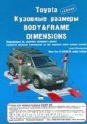 �������� ������� Toyota/Lexus 94-06 ����.� ���.���� ������