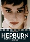 Audrey Hepburn
