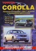 Toyota Corolla ����������� ��� c 2001 ������ � (���) | ����� �� ������