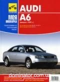 Audi A6 ��� � 97 ������ ��� �/� (���) ��/�� | ����� �� ����