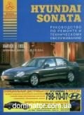 Hyundai Sonata ��� � 93 ������ ���� � | ����� �� ������