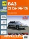 ��� 2113/14/15 �+� ������ ��� ��/�� | ����� �� ���