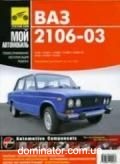 ��� 2103/06 ��/��� ������ ��� | ����� �� ���