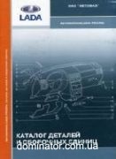 ��� 2170 Lada Priora ���������� �/� ��� ������� | ����� �� ���