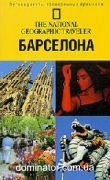 ���������.The National Geographic Traveler
