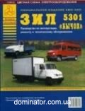 ��� 5301 ����� � ��� ��� ������ ���� ��/�� | ����� �� ���