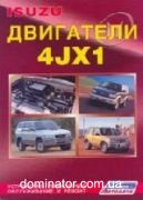 Isuzu ��������� 4JX1(Isuzu Trooper,Bighorn,Wizard,Mu,Opel Monterrey,Honda Horizon ������ | ����� �� �����