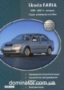 Skoda Fabia ��� 99-07 Delia � (1.0/1.2/1.4) � (1.4/1.9) | ����� �� �����