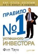 ������� �1 ��������� ���������. ��� ����� ������� �� 15 ����� � ������