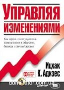 �������� ����������� (+CD)