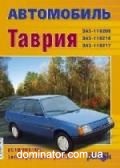 ��� ������ 110206,216,217 ��� ����� | ����� �� ���