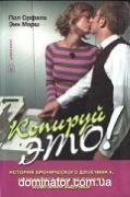 ������� ���! � �������� Kinko&amp;amp;amp;#38;#38;#38;#38;#38;#38;#39;s.