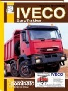 Iveco EuroTrakker ������, �/�, ��.����� ���� (��) | ����� �� �����