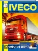 Iveco EuroStar 2 ��� ������� ��� � 89 ���� (��) | ����� �� �����