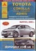 Toyota Corolla(Axio/Fielder) and Auris ��� c 2006 ������ ���� �/� | ����� �� ������