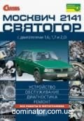 ������� 2141, �������� ��/��� � ��� �� ����� | ����� �� �������