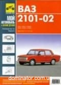 ��� 2101/02 �+� ������ ��� | ����� �� ���