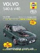 Volvo S40/ V40 ��� 96-04 ������� � | ����� �� ������