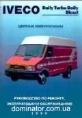 Iveco ��� � 78 ��������� ��/�� � (���) | ����� �� �����