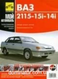 ��� 2115/14 ��� ������ ��� | ����� �� ���