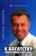 � ��������� - ����� �������� �������.