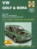 VW Golf IV/��ra ��� 98-00 ������� �/� ��/�� (��) | ����� �� �����������