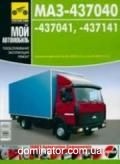 ��� 437040/41/7141 ��� ������ ��� | ����� �� ���