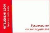 Mitsubishi L200 1998-2006 ������������ MoTor | ����� �� ��������