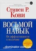 ������� �����. �� ������������� � ������� (+DVD)