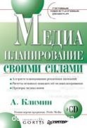 ����������������� ������ ������. ������� ������������� ������� (+ CD)