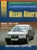 Nissan Almera ��� 95-99 ������ ���� �/� | ����� �� ������