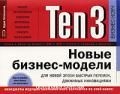Ten3. ����� ������-������ ��� ����� ����� �������.