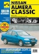 Nissan Almera Classic ��/��� � ���� � 2005 ������ ��� � (1,6�) | ����� �� ������