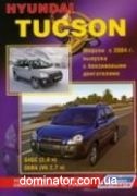 Hyundai Tucson ��� � 2004 ������ � (���) | ����� �� ������