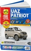 ��� PATRIOT � 2012 � � 2014 ��/��� � ���� ������ ��� ���-40905 2,7� ����-5 ���.336/4986: