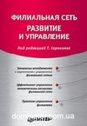 ���������� ����: �������� � ����������