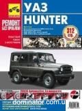 ��� HUNTER � 2003 ��/��� � ���� ������ ��� | ����� �� ���