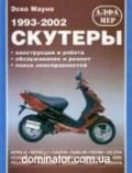 ������� 1993-2002 ������������� ���,�/�,����������� � ������������� ��������137 (��)