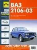��� 2103/06 �+� ������ ��� ��/�� | ����� �� ���