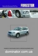 Subaru Forester ��� 02-05 ������������� � (���) | ����� �� ������