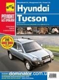 Hyundai Tucson  ��/��� � ���� � 2004 ������ ��� � | ����� �� ������