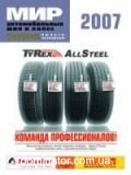 ��� ������������� ��� � ����� 2007 �� �����