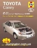 Toyota Camry/Lexus ES 300/330 ��� 02-05 ������� � (��) | ����� �� ������