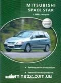 Mitsubishi Space Star ��� c 98 Delia �/� | ����� �� ��������