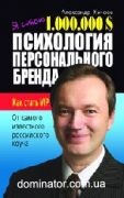� ���� 1000000$. ���������� ������. ������. ��� ����� VIP.