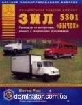 ��� 5301 ����� � ��� ��/��� ������ ���� | ����� �� ���