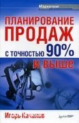 ������������ ������ � ��������� 90% � ����