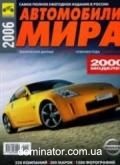 ���������� ���� ��� 2006 ������ ���