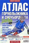 ����� ������������ � ������������ (�������) 2010
